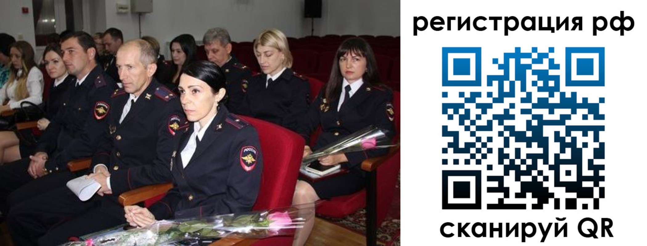 временная регистрация 2025 в Никольском