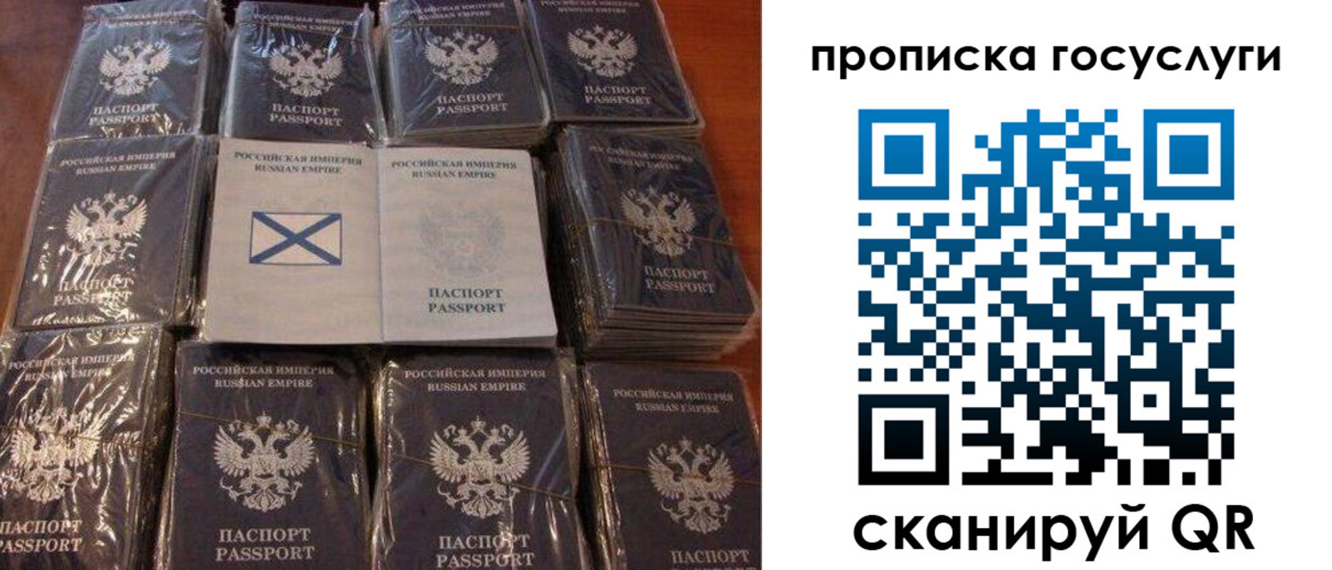 регистрация для дет. сада в Никольском