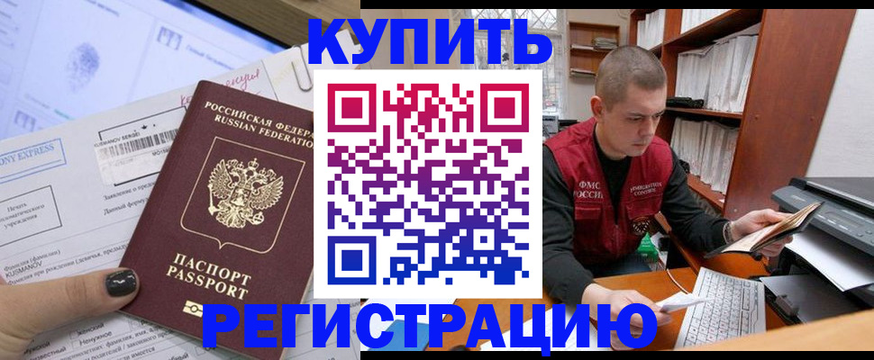 пропишу в квартире в Никольском